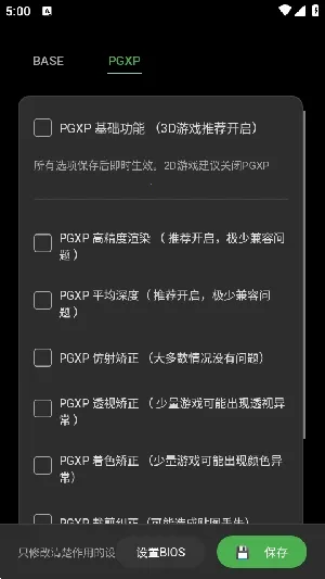 ScePSX2026�ٷ�����v0.2.0.1 ��Ѱ��ͼ