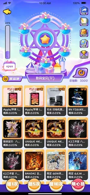 Ԫ����(���混��ƽ̨)v1.0.6 ��Ѱ��ͼ