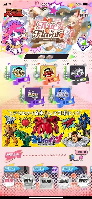 Ԫ����(���混��ƽ̨)v1.0.6 ��Ѱ��ͼ