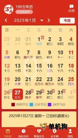 199�����������ֻ���v1.1.0 ��׿���ͼ