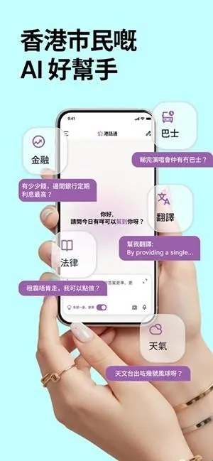 �ۻ�ͨ(AI������������)