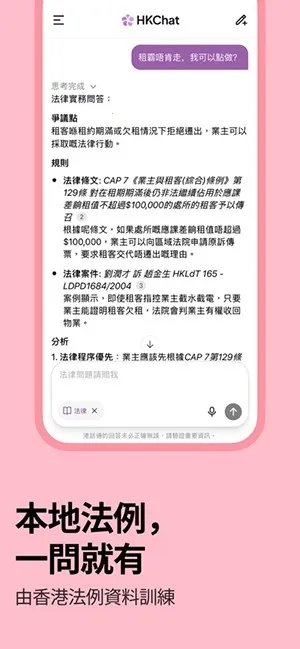 �ۻ�ͨ(AI������������)v1.3.10 �ٷ������ͼ