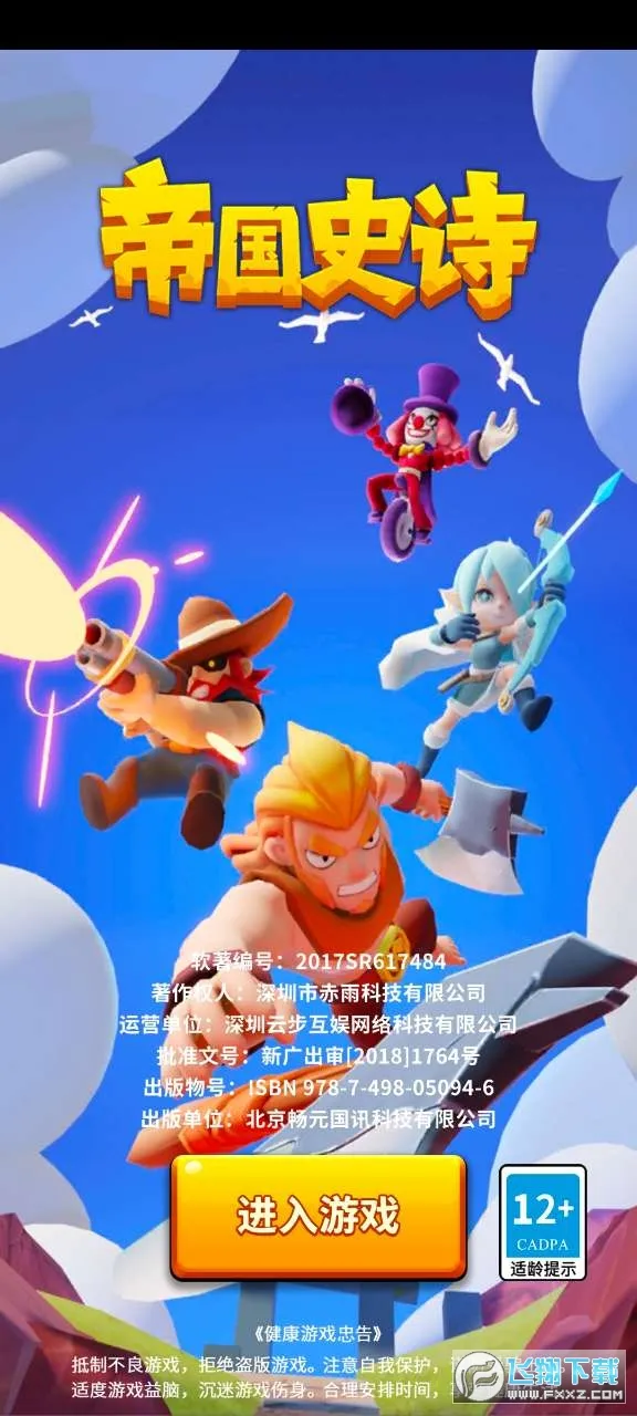 �۹�ʷʫ�ƽ���ڹ�v1.0.5.409.405.1224 ��Ѱ��ͼ