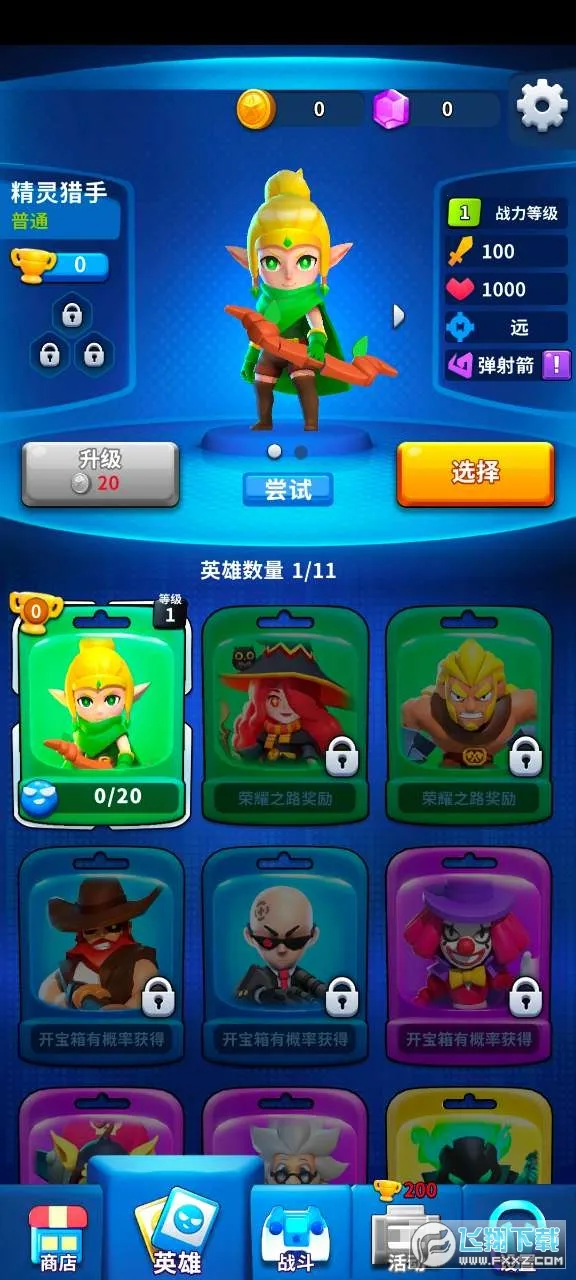 �۹�ʷʫ�ƽ���ڹ�v1.0.5.409.405.1224 ��Ѱ��ͼ