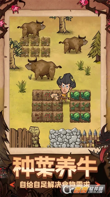 ũ������ƽ��v0.1.0 ��׿���ͼ