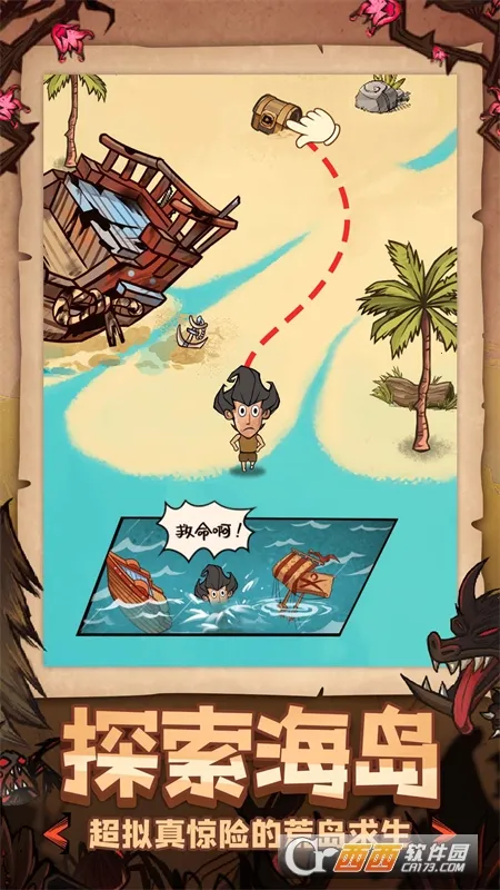 ũ������ƽ��v0.1.0 ��׿���ͼ