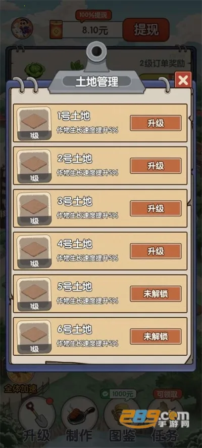 ũ������ƽ��