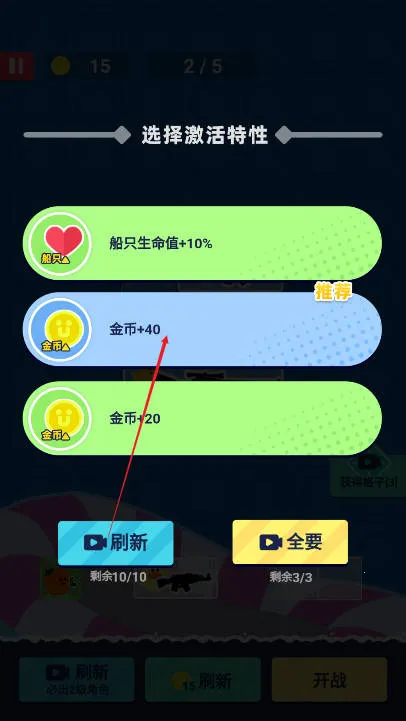 �˼����������޽�Ұ����°�����v1.0 ��׿���ͼ