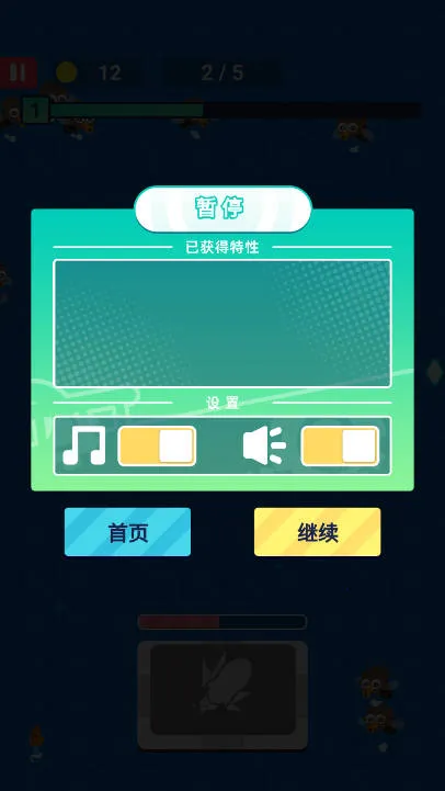 �˼����������޽�Ұ����°�����v1.0 ��׿���ͼ