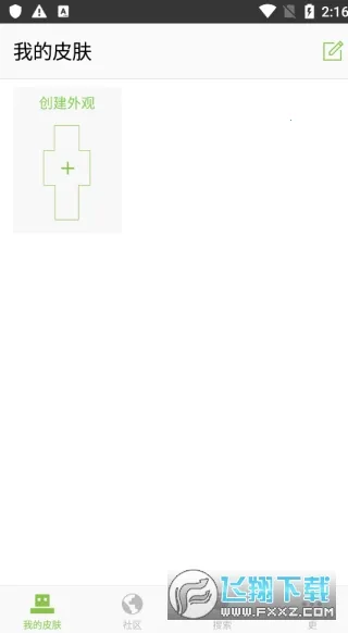 skinseed���ĺ�����v6.5.22 ��Ѱ��ͼ