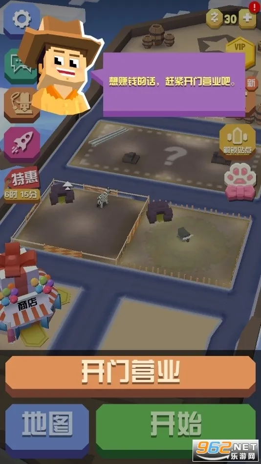 �����԰�������ײ˵�v4.19.1 ��׿���ͼ