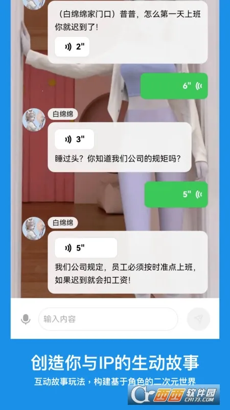 ���δ�Ԫ�ɰ�v1.1.910 ��Ѱ��ͼ