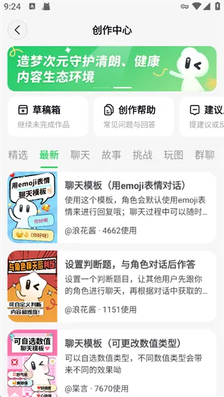 ���δ�Ԫ�ɰ�