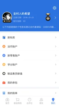 ���˱����ٰ�app���ذ�װv6.2.3 ��׿���ͼ