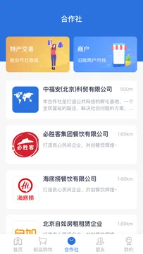 ���˱����ٰ�app���ذ�װv6.2.3 ��׿���ͼ