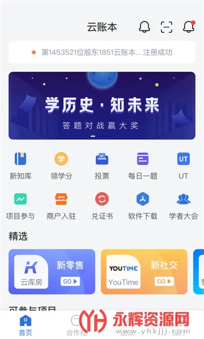 ���˱����ٰ�app���ذ�װ