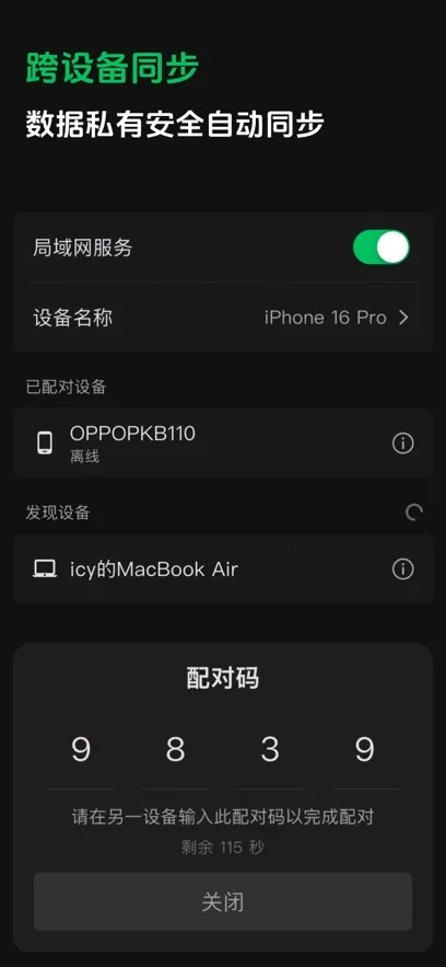 ����ʼ�2026���°汾v1.1.4 ��׿���ͼ