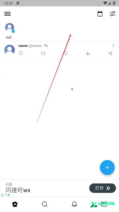 twinote�ռ�����