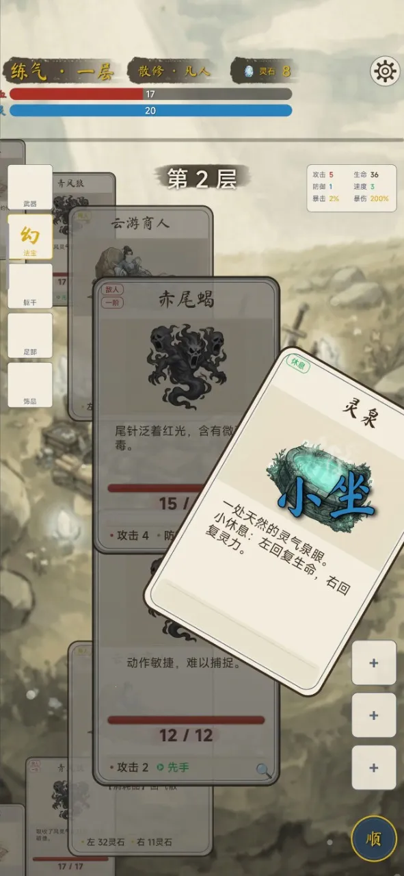 �������ɴ��ֻ���v2.1.0 �ٷ������ͼ