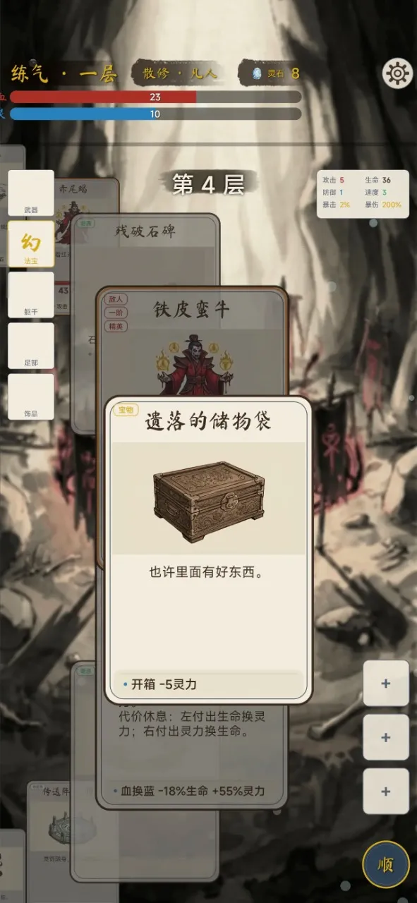 �������ɴ��ֻ���v2.1.0 �ٷ������ͼ