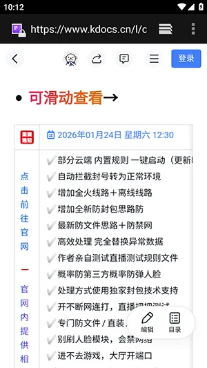 ë��ֱװ(��Ϸ��������)vs1 ��Ѱ��ͼ
