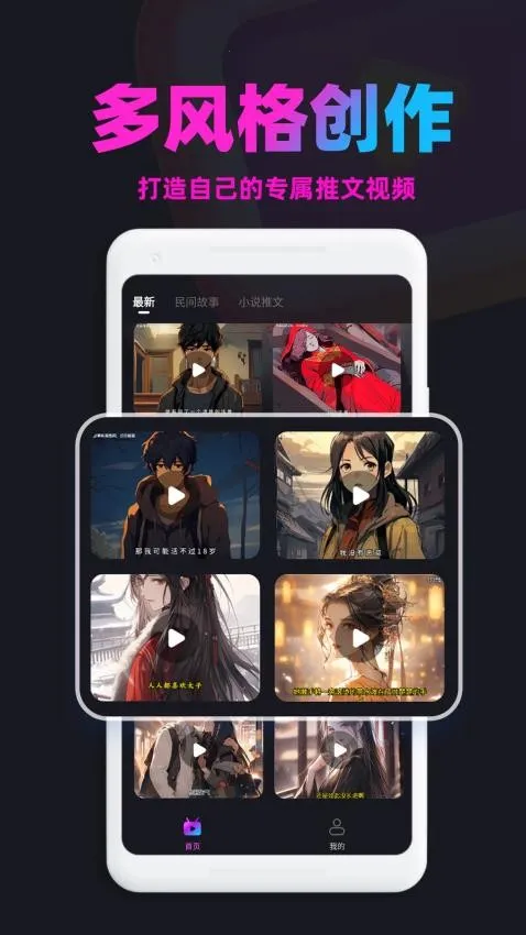 ��������2026�ٷ�����v1.9.2 ��׿���ͼ