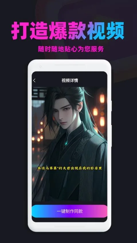 ��������2026�ٷ�����v1.9.2 ��׿���ͼ