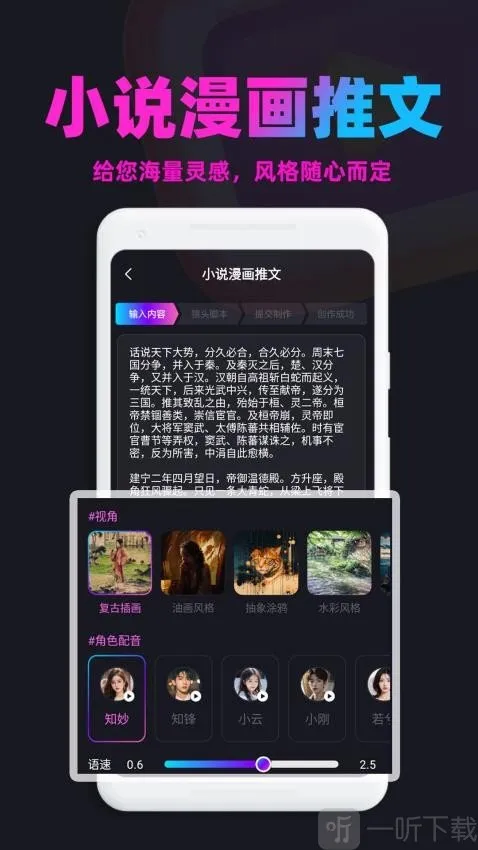 漫画推文2026官方正版 漫画推文2026官方正版