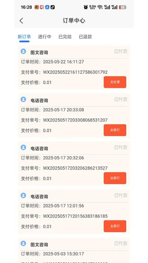 ������(���ɷ���ƽ̨)v1.0.0 ��Ѱ��ͼ