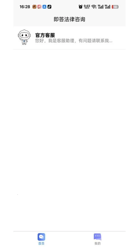 ������(���ɷ���ƽ̨)v1.0.0 ��Ѱ��ͼ