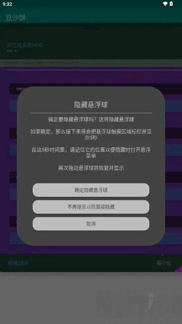 ��ɳ��2026���°汾