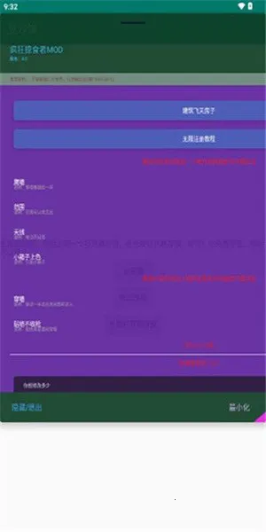 ��ɳ��2026���°汾v4.0 ��׿���ͼ