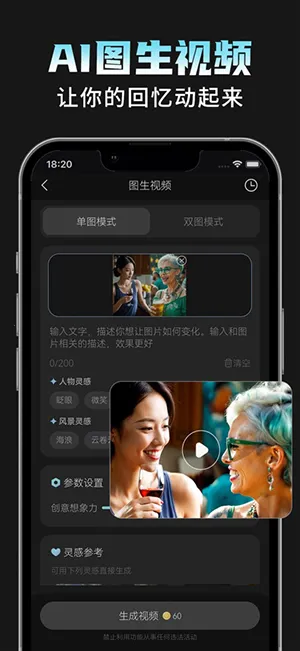 AI���Plus(AI�������)v1.1.8 �ٷ������ͼ