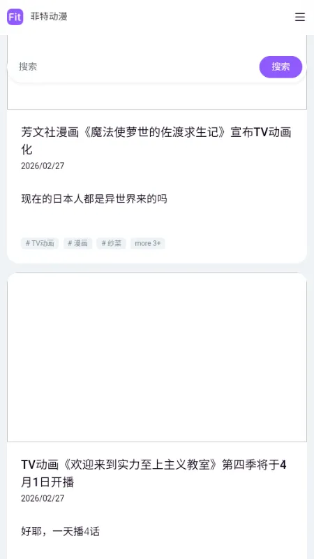 ���ض���fit����(����׷��ƽ̨)v ��׿���ͼ