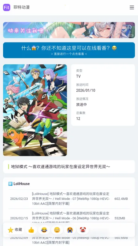 ���ض���fit����(����׷��ƽ̨)v ��׿���ͼ