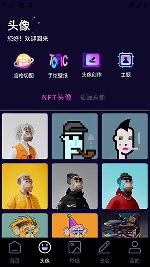 �������ͷ��׿���ֻ���v1.1 ��׿���ͼ