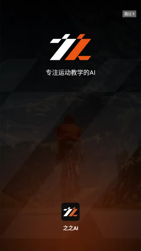 ֮֮AI�����ֻ���v1.0.0 ��Ѱ��ͼ