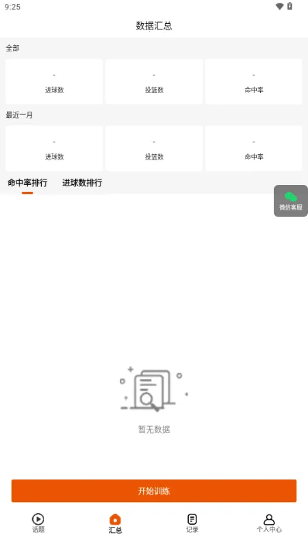 ֮֮AI�����ֻ���v1.0.0 ��Ѱ��ͼ