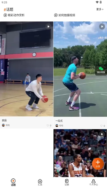 ֮֮AI�����ֻ���v1.0.0 ��Ѱ��ͼ