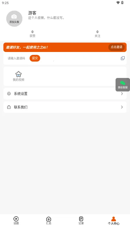 ֮֮AI�����ֻ���v1.0.0 ��Ѱ��ͼ