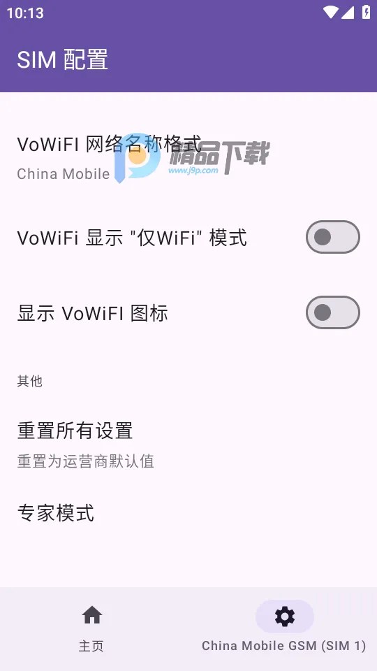 Pixel IMS(�ȸ蹦�ܽ���)v1.3.2 ��׿���ͼ