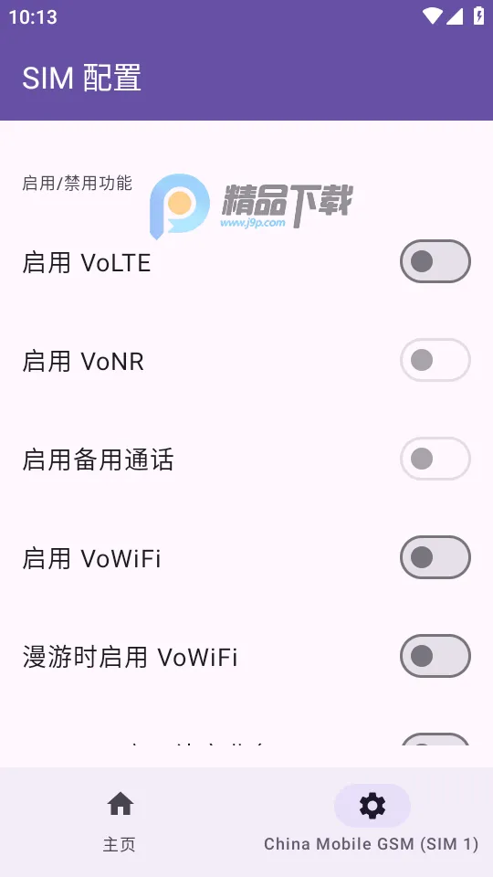 Pixel IMS(�ȸ蹦�ܽ���)v1.3.2 ��׿���ͼ