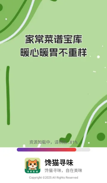 ��èѰζ����(��ʳ��������)v1.0.0 ��׿���ͼ