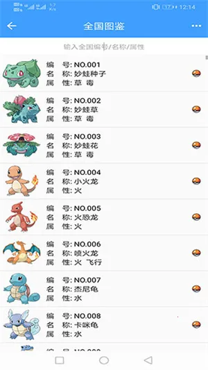 ���汦��ͼ������������2026���°汾v9.3.20251209 �ֻ����ͼ