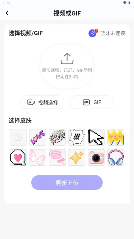 NN����2026���ذ�װv1.0.8 �ٷ������ͼ