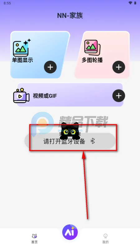 NN����2026���ذ�װ