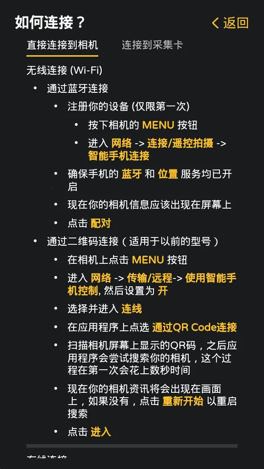 �������Monitor2026���°汾v1.5.2 �ֻ����ͼ