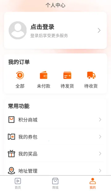 ������ý��(�˶���ũ����ƽ̨)v1.0.5 ��׿���ͼ