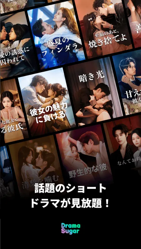 DramaSugar�����ֻ���v8.1.5 ��Ѱ��ͼ