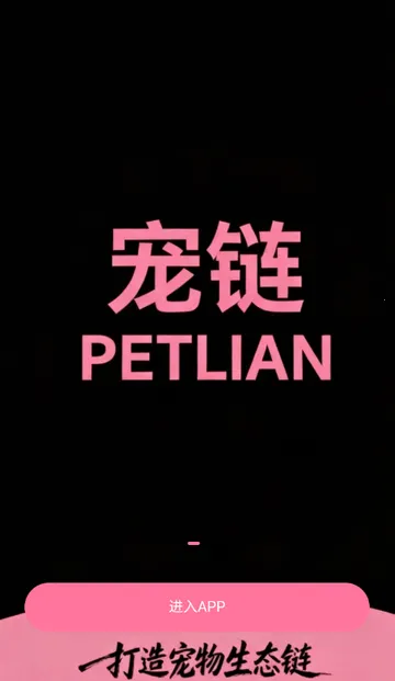 �������ﰲ׿���ֻ���v1.0.5 �ٷ������ͼ